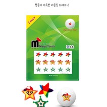 골프공 칼라 스티커 롼딩 선물 분실방지 마킹 찾기 표시 골프동호회선물 골프모임선물