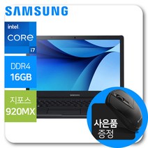 NT950XEEX71AG 구매률이 높은 추천 BEST 리스트 중에서 골라보세요