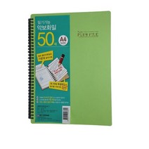 [아주문구도매상] SKY보람산업 신소재 플러스music 악보화일 50P 클리어파일 악보파일, 연두