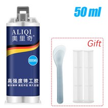 강력 금속 쇠 철 주물 주물용 접착제 본드 파이프 물탱크 라디에이터 균열 보수 수리 50ml 산업용 페이스트 내열성 보수제 용접 a b 접착젤