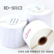 브라더 호환 라벨테이프 RD 라벨 시리즈 (TD-4000용), RD-S01C2