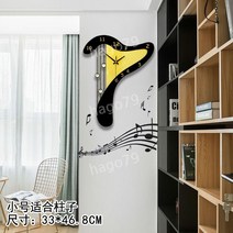 음악 하프 벽시계 시계 거실 패션 인테리어 장식 피아노학원, 517 트럼펫33x42.8CM