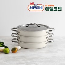 TvN 서진이네 속 에델코첸 착착 통5중 스텐 인덕션 냄비세트 3종 인덕션용 16 tvN 304 스테인리스 냄비, 에코크림_16cm 3종세트