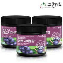 그린약초 동결건조 아로니아 분말 100gx3개 244425