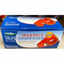 업체 택배 박스 포장 컷팅 테이프커터기, 단품