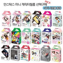 인스탁스 미니필름 캐릭터필름+KF80 마스크 1장, 1개, 미니 캔디팝필름