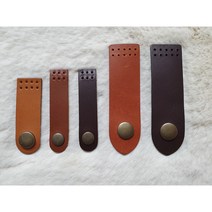 [가방 부자재] 가죽 똑딱이 단추 모음, L7-2 / (대) 다크브라운 1개