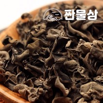 손질 목이버섯 150g