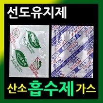 선도유지제 산소흡수제 쌀보존제 가스흡수제 가스제거제 탈산소제 방습제 습기제거제 산소흡수제자체반응형 쌀보관제품 식품산소흡수제, 4.습기제거제200매