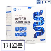 유산균 포스트 바이오틱스 프리 프로 신 모유 가루 온가족 어린이 임산부, 상세페이지 참조, 상세페이지 참조