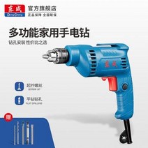 아날로그 습도계 데이터로거 동성손전드릴 건드릴 드라이버 220V 고출력 손전등 동성전동공, 03 MJZ40010K(400w)골드