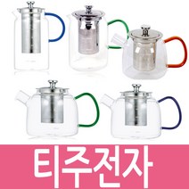 이탈리아노 티주전자 티포트 내열유리, 티포트1200ml
