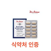 닥터브라이언 바나바 블러드 슈가밸런스 30정 리얼 혈당 조절 바나바잎 당케어 코로솔산 추출물 코로솔산 셀렌 크롬 면역기능 항산화 효능 혈당에좋은바나바 바나바 정제 포도당 식약처, 3개