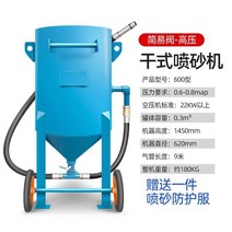 대형 모래 샌드블라스터 고압 기계 턴테이블 샌드볼라스트 불순물제거, 46 (모바일 오픈) 600형 샌드 블라스팅 기계