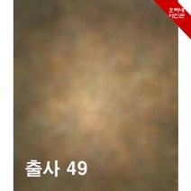 [오빠네사진관] 사진배경 포토출사배경 no.49(보카시) - 증명사진배경 인물사진배경 스튜디오배경 사진관배경, ㄴ150cmX180cm, ㄴ거치스탠드포함