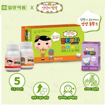 밥잘안먹는아이 키크는 영양제 일양약품 칼슘 멀티비타 신바이오틱스 키즈홍삼, 홍삼키즈쑥쑥