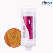 대림 도비도스 DLB-712 비데필터 호환 이온정수 (1개)