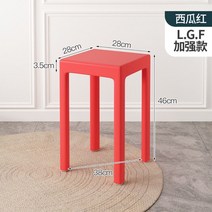 심플한 감성 네일샵의자 카페의자 인테리어의자 업소용의자 원목 작은의자 예쁜, 베이직[1.78kg]수박레드