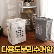 ohnew 가성비 예쁜 원룸분리수거함 사무실분리수거함 실내쓰레기통 공간활용휴지통 댄스 컵 학교, 브라운