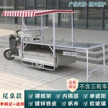 스낵카 가판대 이동식 푸드트럭 야시장 야외 매대 노점 마차 부스 카트, F.전체길이150cm폭100cm높이130cm