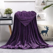 부럽고 따뜻 코럴 플리 겨울 담요 소파 시트 침보 230Gsm 8 사이즈 가볍고 얇은 기계식 워시, Deep purple, 50x70cm
