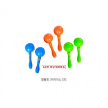 할릴릿 마라카스2p 타 멜로디언 실로폰 악기 카주 젬베 핸드벨 차임, 단품