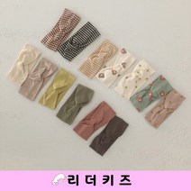코디터번 LA 백일 돌 신생아 여자 남자아기 헤어밴드