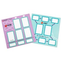 꿈키수 세로셈판 [수만들기]