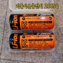 제스트 고용량 충전식 26650 배터리 1팩(2개) Z-26650
