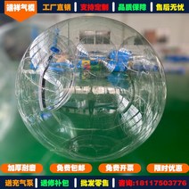물위걷는 투명 워킹 볼 버블 볼, 워킹볼 2m PVC 수입 지퍼
