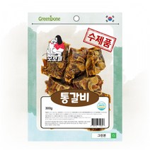 굿보이 통갈비살 수제간식 천연간식 300g 대용량 돼지갈비 무색소 무방부제