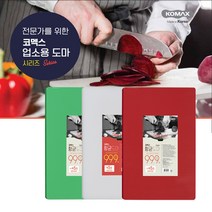 코멕스 NEW 업소용 항균 도마 모음 대형 위생 컬러, 녹색
