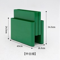아크릴 잡지 꽂이 인테리어 매거진 랙 디자인, 초록