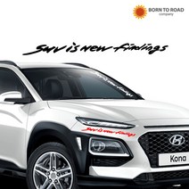 ＧОÐＺｉĿŁА몰캘리그라피 슬로건 데칼스티커 코나 자동차꾸미기 차량튜닝 데칼스티커 차량꾸미기 자동차스티커????ŁØvŒ????, ︽︽S