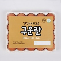 [YJ푸드] HACCP인증 100% 국내산 계란으로 만든 구운계란-대란, 구운계란 60구(20구x3팩), 2100g