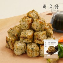 바르닭 직화그릴 닭가슴살 큐브-달콤간장, 40팩, 100g
