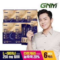 [스트레스로인한 긴장완화] 릴렉스 엘 테아닌 타트체리 맛 6박스/ 비타민B L테아닌, 90포, 01.단일상품