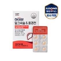 일동후디스 하이뮨 밀크씨슬&홍경천(60정) / 1박스(1개월분), 선택완료, 단품없음