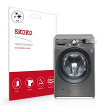 스코코 LG 트롬 F14SQT 디스플레이 액정보호필름, 단품