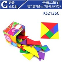 ++티앤북++도형완구 퍼즐세트 교구 유아용 놀이 어린이 아이 보드게임 모형 판퍼즐+++, +++_단일상품+++