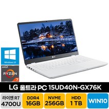 LG 2020 울트라PC 15UD40N-GX76K 라이젠7 윈도우10 주식 기업 사무용 업무용 학생 가성비 노트북, GX76K, WIN10 Pro, 16GB, 1280GB, 화이트