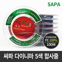 참우럭 대형 대광어 동해 출조 8호 원줄 낚시줄합사 낚시채비 배낚시 배스