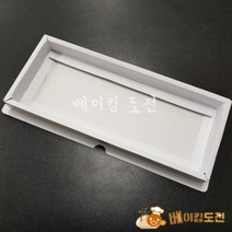 4203. 롤박스 하판(금지) 1줄 - 50pc