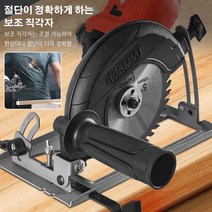 각도절단기작업대 앵글 그라인더를 절단기로 변한 거치대 슬라이딩 각도 절단기, 오대각 연마 절단기 + 가이드 + 1 나무 톱날, 23*13*14cm