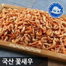 장수왕 국내산 두절새우(꽃새우)100g 건새우 마른새우 중부시장도매, 100g, 1봉