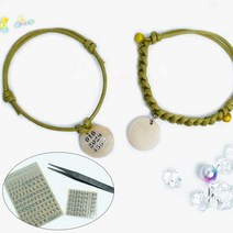 펫츠룩 굿모닝목걸이세트 나무팬던트이름표제작키트, 그린