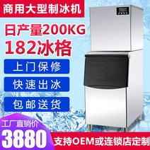 제빙기 상업용 카페 특수 냉동 장비 완전 자동, AT-500 (18x19)-342셀 수냉식