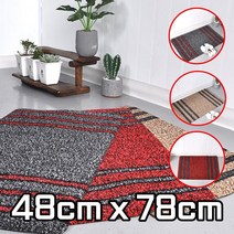 (50x80) 음식점 출입문 신발털이 칼라 발판매트 입구발매트 논슬립, 베이지