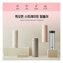 [써모스] 머그형 보온병보냉병 JOG-500K 0.5L, 색상:클리어스테인리스