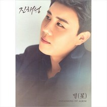 (CD) 진해성 - 별 (星) (1st Mini Album), 단품